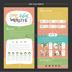 童心一页的网站模板设计