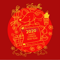 2020贺卡图片_2020年新年贺卡 