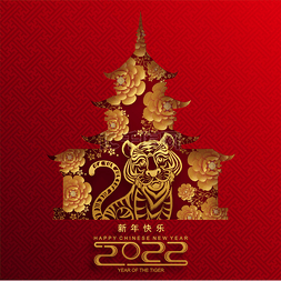 虎年背景元素图片_中国新年2022年的虎年红金花和亚