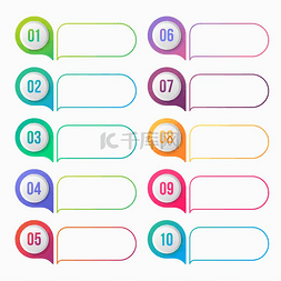 带文本框向量元素设计的数字圆点