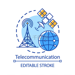 电信概念图标。整体无线网络。卫