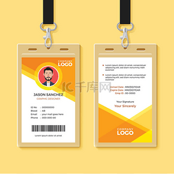 竞品分析模板图片_简单的橙色图形身份证设计模板
