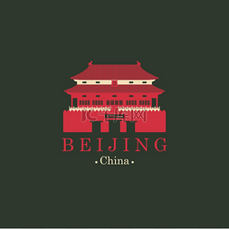 北京的标志图片_中国北京故宫旅游横幅