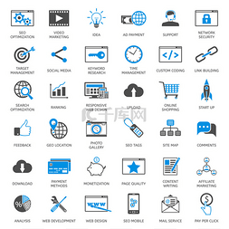 Seo 优化图标
