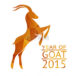 山羊 2015 年新标志