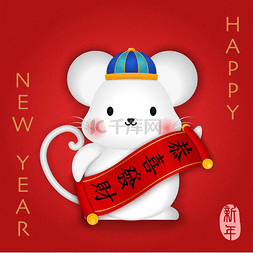 鼠标的卡通图片_2020年中国新年可爱的卡通鼠标抱