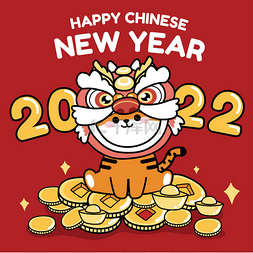 Happy chinese  new year 2022 text.Cute tiger 