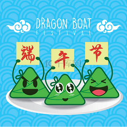 矢量龙小船节日插画与可爱粽子。