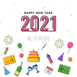 白色新年快乐图片_2021年新年快乐海报设计配上五彩