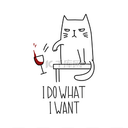 有趣的猫和一杯葡萄酒与手写的字