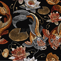 刺绣复古锦鲤鱼和睡莲无缝模式
