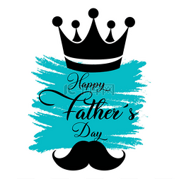 黑色王冠图片_世界上最好的爸爸- -快乐的父亲节