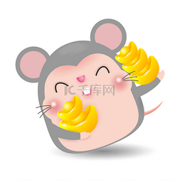 小老鼠拿着中国黄金,快乐中国2020