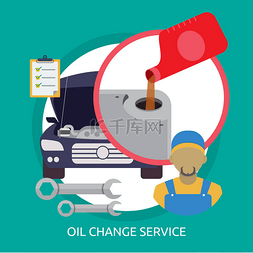 更多更大图片_石油改变服务概念设计