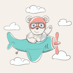 小飞机手绘图片_可爱的小熊飞飞机