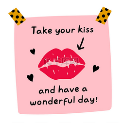 矢量手绘口红图片_把你的吻，并有一个美好的一天报