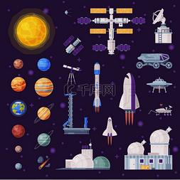空间物体收集、太阳系行星、火箭