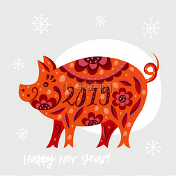 2019新年快乐贺卡。背景与猪.