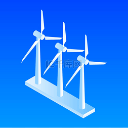 风力发电厂图片_风力发电厂图标, 等距型
