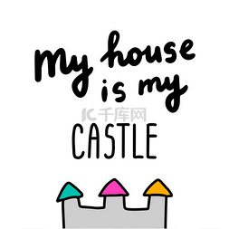背景图城堡图片_我的房子是我的城堡手工绘制的矢