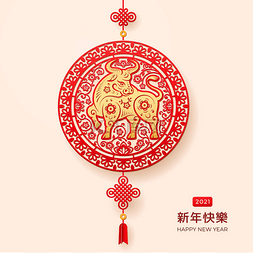 五一教师挂角图片_金金属Ox CNY 2021挂装饰卡