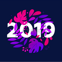 花卉圆形图片_新年快乐-现代平面设计风格插图