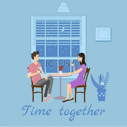 聊天的男女图片_可爱的夫妇坐在桌旁，喝茶或咖啡