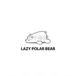 北极熊标志图片_懒北极熊图标, 标志设计, 矢量插