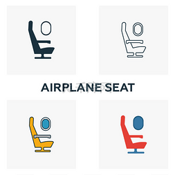 不同风格的图片_飞机座位图标设置。 与机场图标