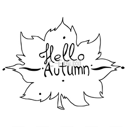 精美的花环图片_向量图的你好秋天手绘字母，装饰
