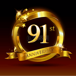 周年纪念背景图片_标志设计为91周年纪念以金黄数字
