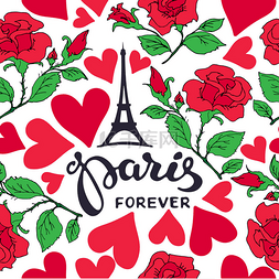 巴黎浪漫图片_巴黎手绘字母与埃菲尔铁塔剪影。