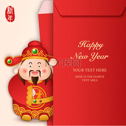 阅读成之星模板图片_2020年中国新年快乐漫画可爱的财