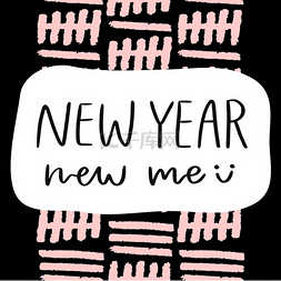 新年字体字体设计图片_新年贺卡的设计。手写新年贺卡。