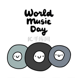 世界音乐日手绘矢量插图漫画风格