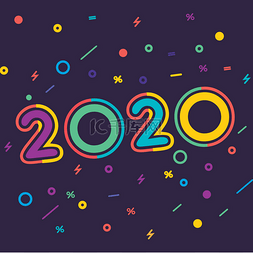 2020年文字图片_祝2020年新年快乐多彩的方面标志