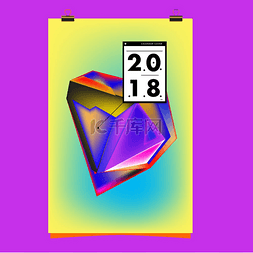 日历封面背景图片_抽象彩色几何日历封面设计模板。