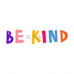 Be kind. Kindness concept. Cool multicolor si