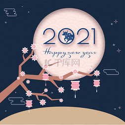 蓝色背景2021图片_2021年黄道带黄道带星座和花枝的