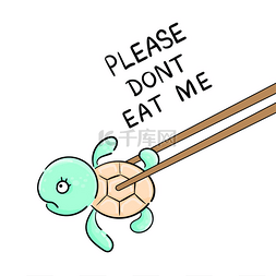 乌龟可爱卡通图片_可爱的乌龟说：