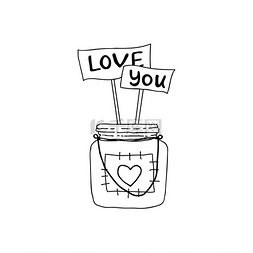 情人节手绘涂鸦图片_手绘的向量例证一个马森罐子与棍