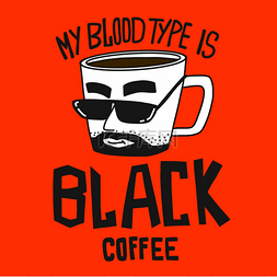 黑色咖啡图片_我的血型是黑色咖啡杯卡通人物