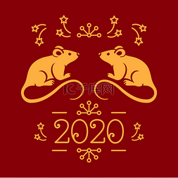 金鼠2020图片_鼠年快乐新年贺卡2020年,圣诞贺卡.