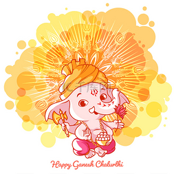 Ganesh 生日贺卡.