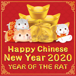 大白鼠图片_大白鼠横幅2020年快乐中国新年