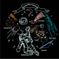 火箭休斯顿火箭图片_手绘矢量图。宇航员和空间物体.