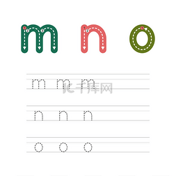学习写信- M, N, O. 一套有关儿童发
