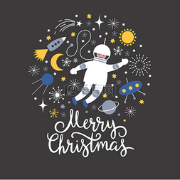 宇航员贺卡图片_ 圣诞贺卡与宇航员