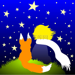 仰望星空的图片_一个生动的例证小王子与狐狸仰望