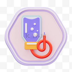 医疗紫色图片_3D立体C4D紫色医疗用品点滴瓶几何